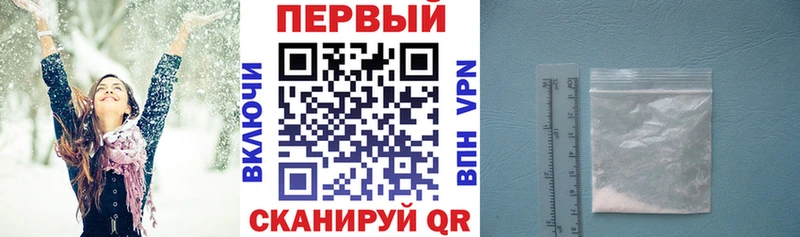 АМФ VHQ  Купить где  Уяр 