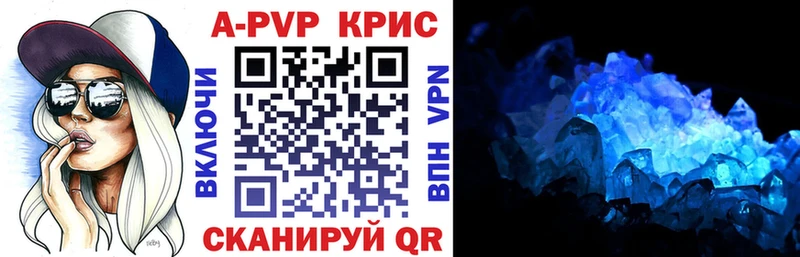Alpha-PVP СК  Купить закладки  Уяр 