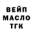 ГАШ 40% ТГК Sachin Boyce