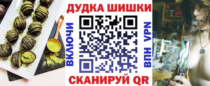 Canna-Cookies марихуана  Купить где  Уяр 