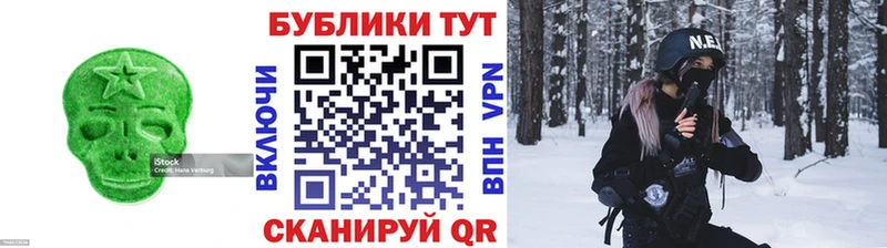 Купить  Уяр  Ecstasy 280мг 