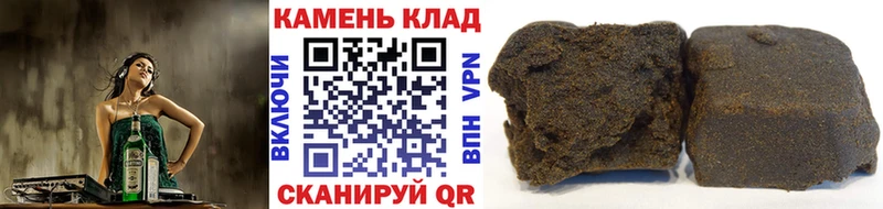 Гашиш ice o lator  Купить  Уяр 