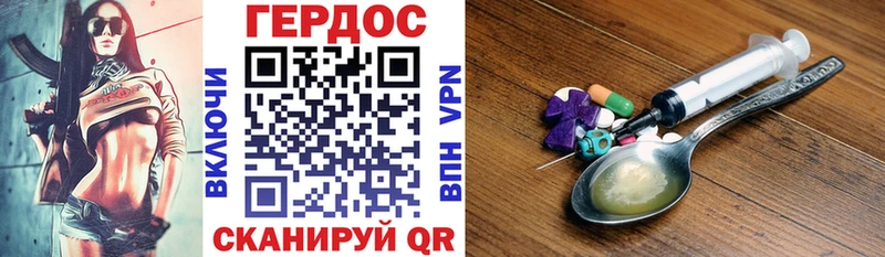 Героин герыч  Купить где  Уяр 