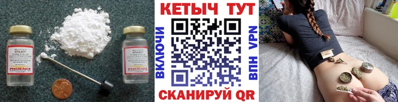 КЕТАМИН ketamine  Купить  Уяр 