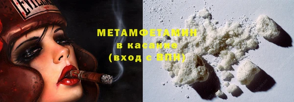 гидра Киренск