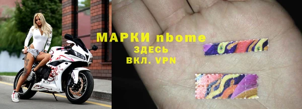 кокаин премиум Кинешма