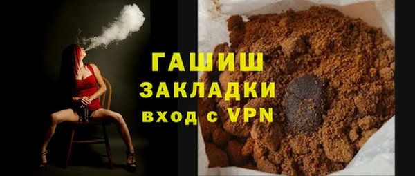 кристаллы Киреевск