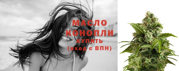 кокаин премиум Кинешма