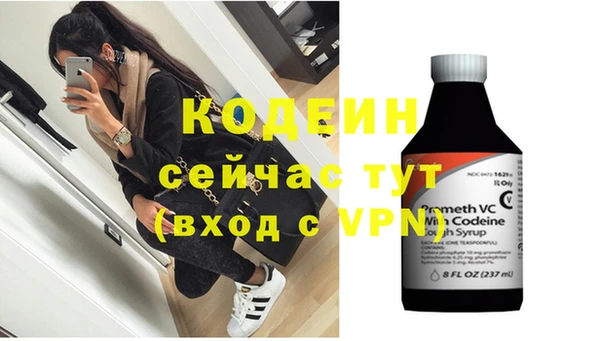 кокаин премиум Кинешма