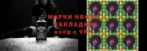 кокаин премиум Кинешма