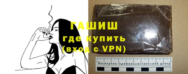 кристаллы Киреевск