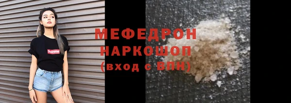 кокаин премиум Кинешма