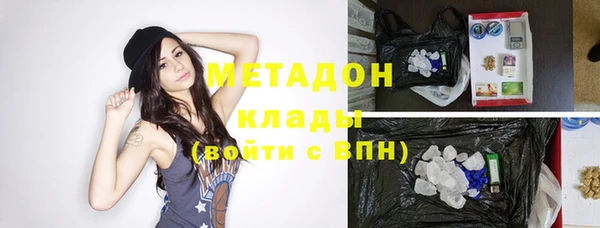 кристаллы Киреевск