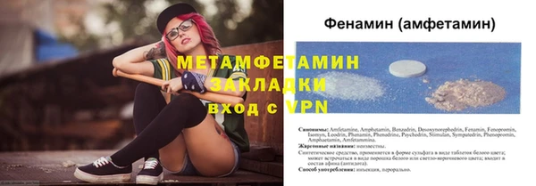 гидра Киренск