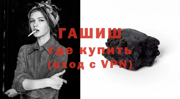 кристаллы Киреевск