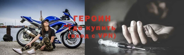 гидра Киренск
