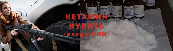 кристаллы Киреевск