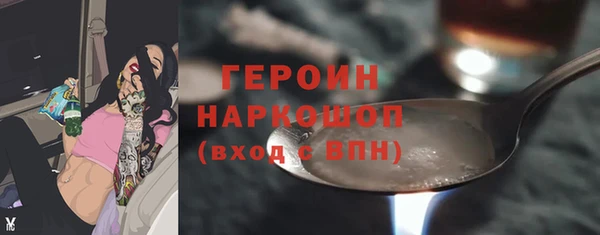 гидра Киренск
