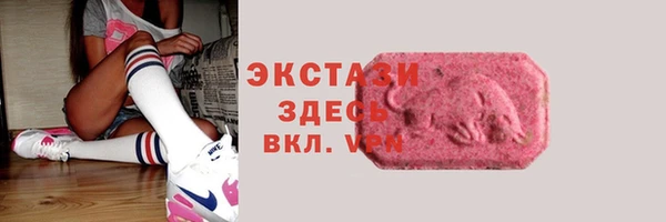 кристаллы Киреевск