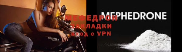 кокаин премиум Кинешма