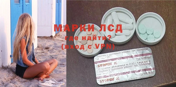 кристаллы Киреевск