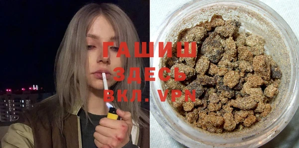 кристаллы Киреевск