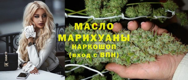 кокаин премиум Кинешма