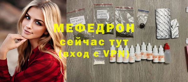 кокаин премиум Кинешма