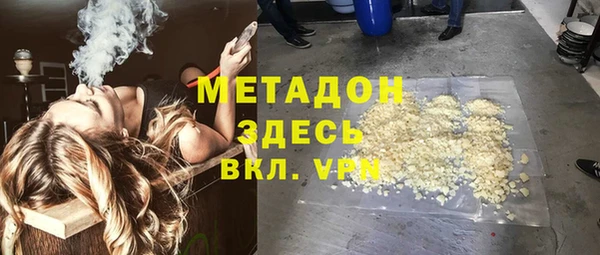 кристаллы Киреевск