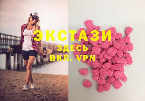 кристаллы Киреевск