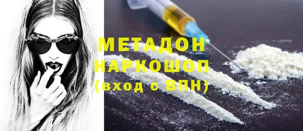 гидра Киренск