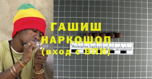кристаллы Киреевск