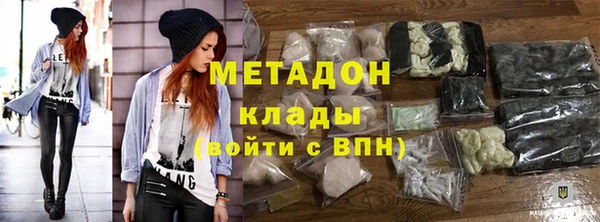 кокаин премиум Кинешма