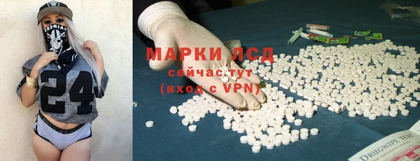 кокаин премиум Кинешма