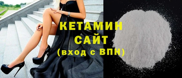 кристаллы Киреевск