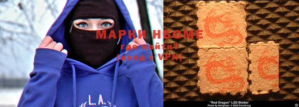 кокаин премиум Кинешма