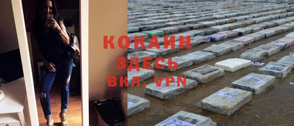 кристаллы Киреевск