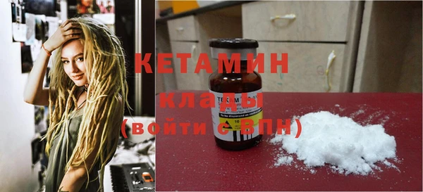 кокаин премиум Кинешма