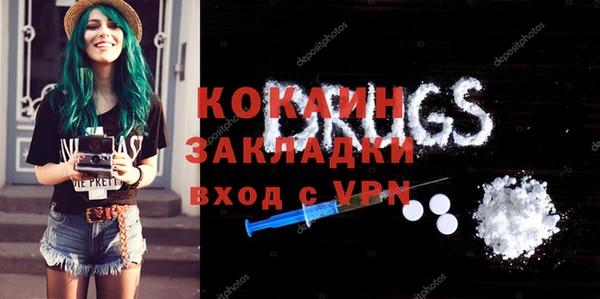 кристаллы Киреевск