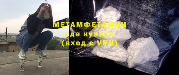 гидра Киренск