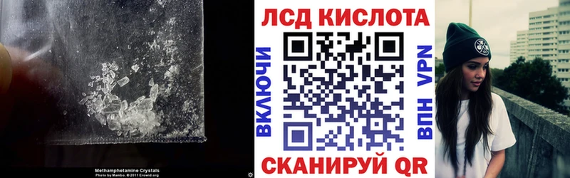 Лсд 25 экстази кислота  Купить  Уяр 