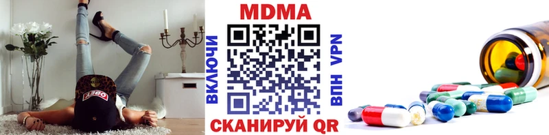 Купить где  Уяр  МДМА Molly 
