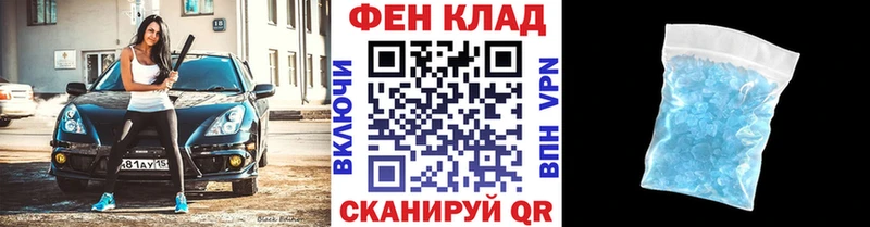 Первитин витя  Купить где  Уяр 