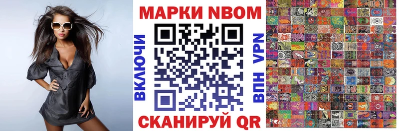 Купить закладки  Уяр  Наркотические марки 1500мкг 
