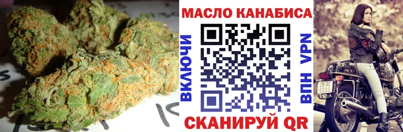 ТГК Wax  Купить закладки  Уяр 